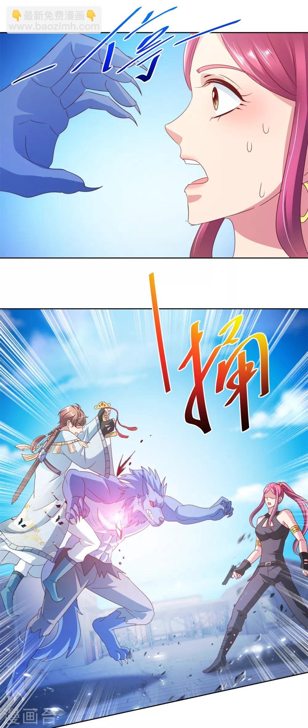第136话 人狼大战