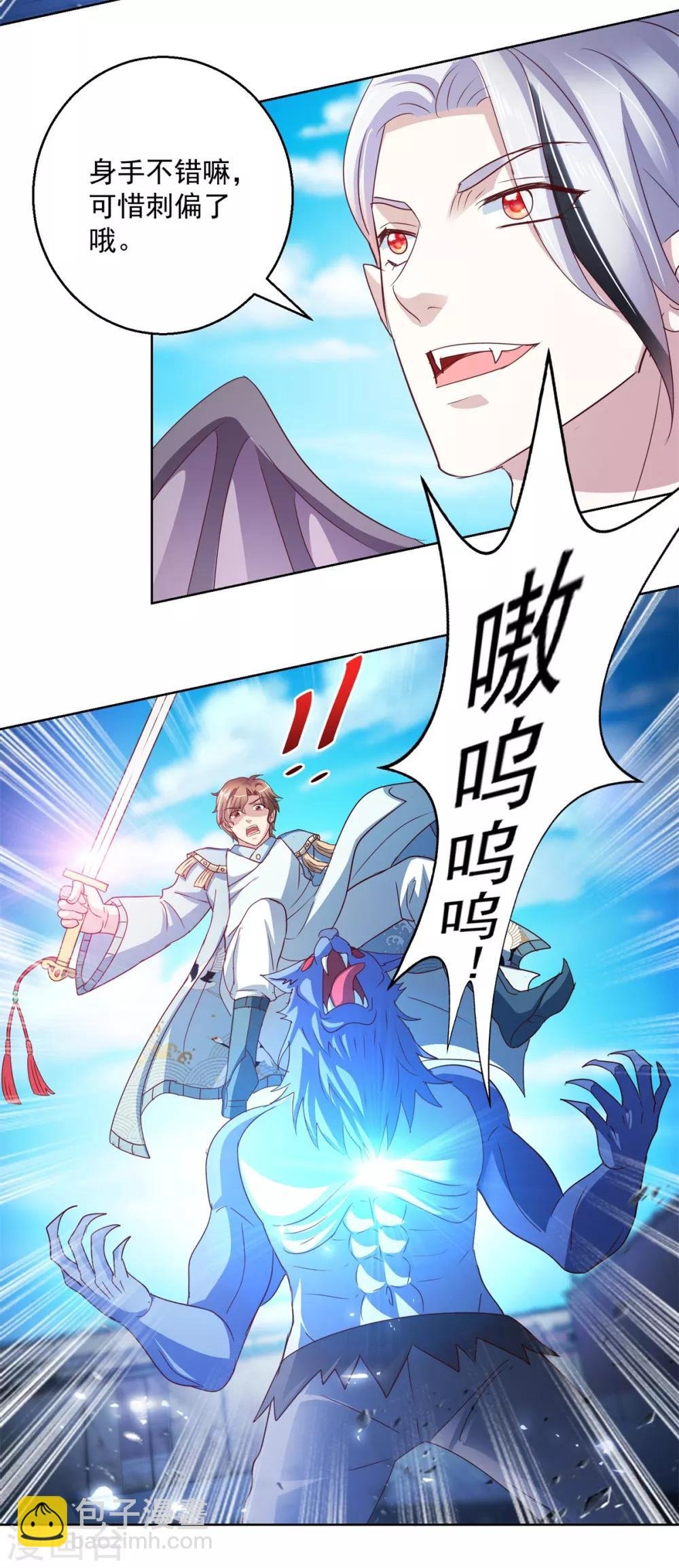 第136话 人狼大战
