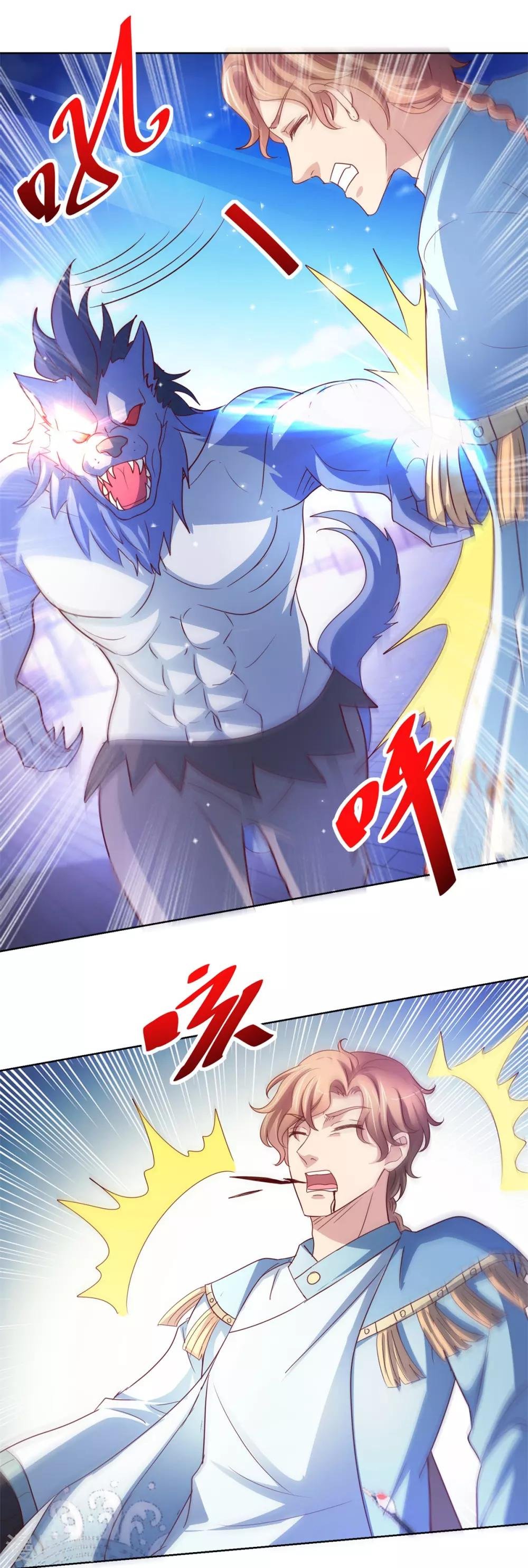 第136话 人狼大战