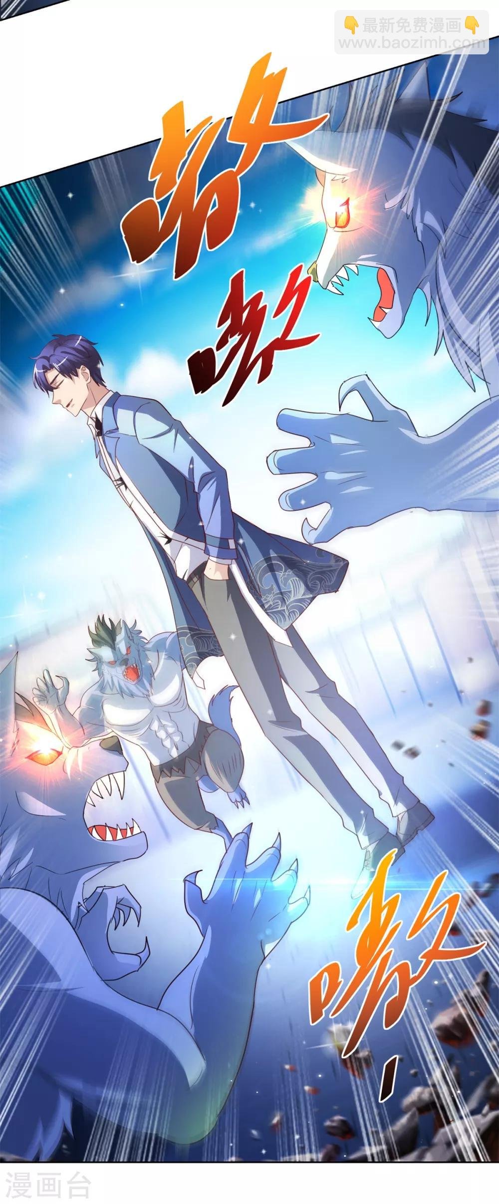 第136话 人狼大战