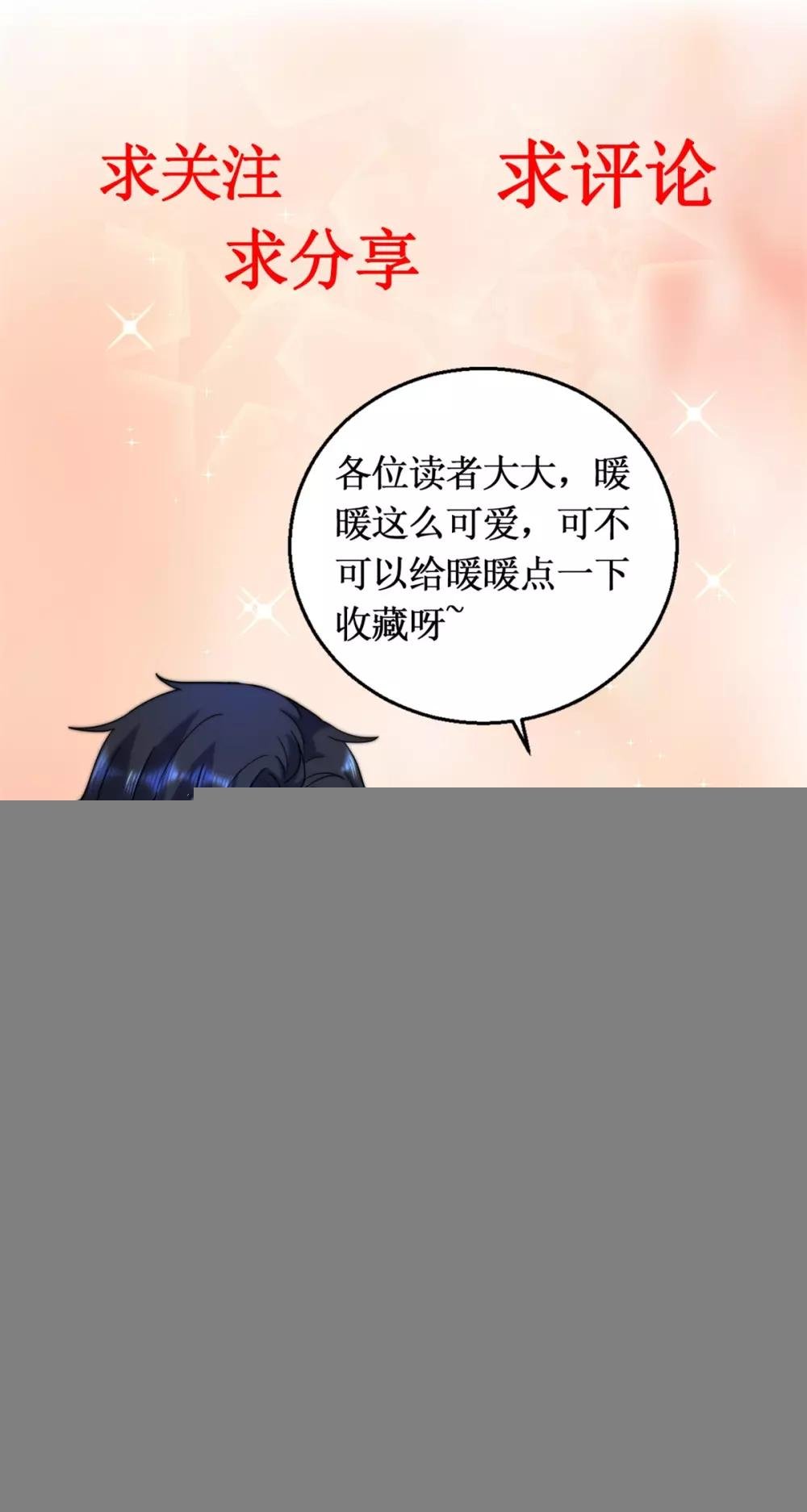 第136话 人狼大战