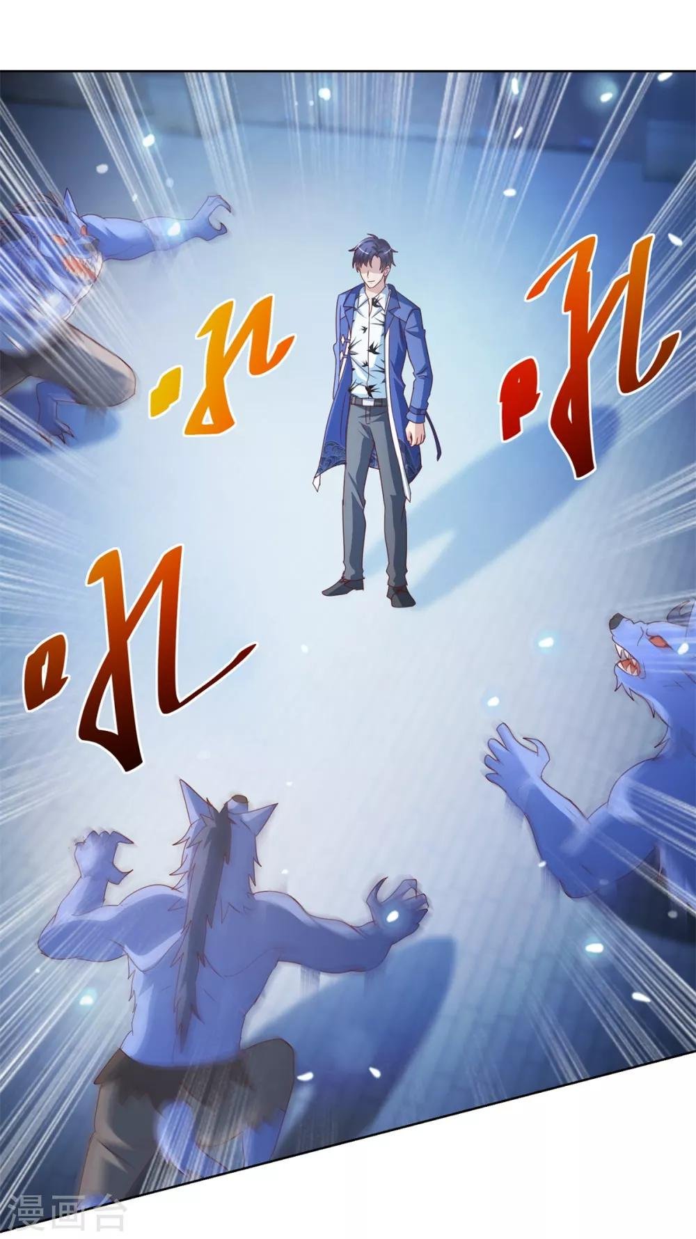 第137话 读心