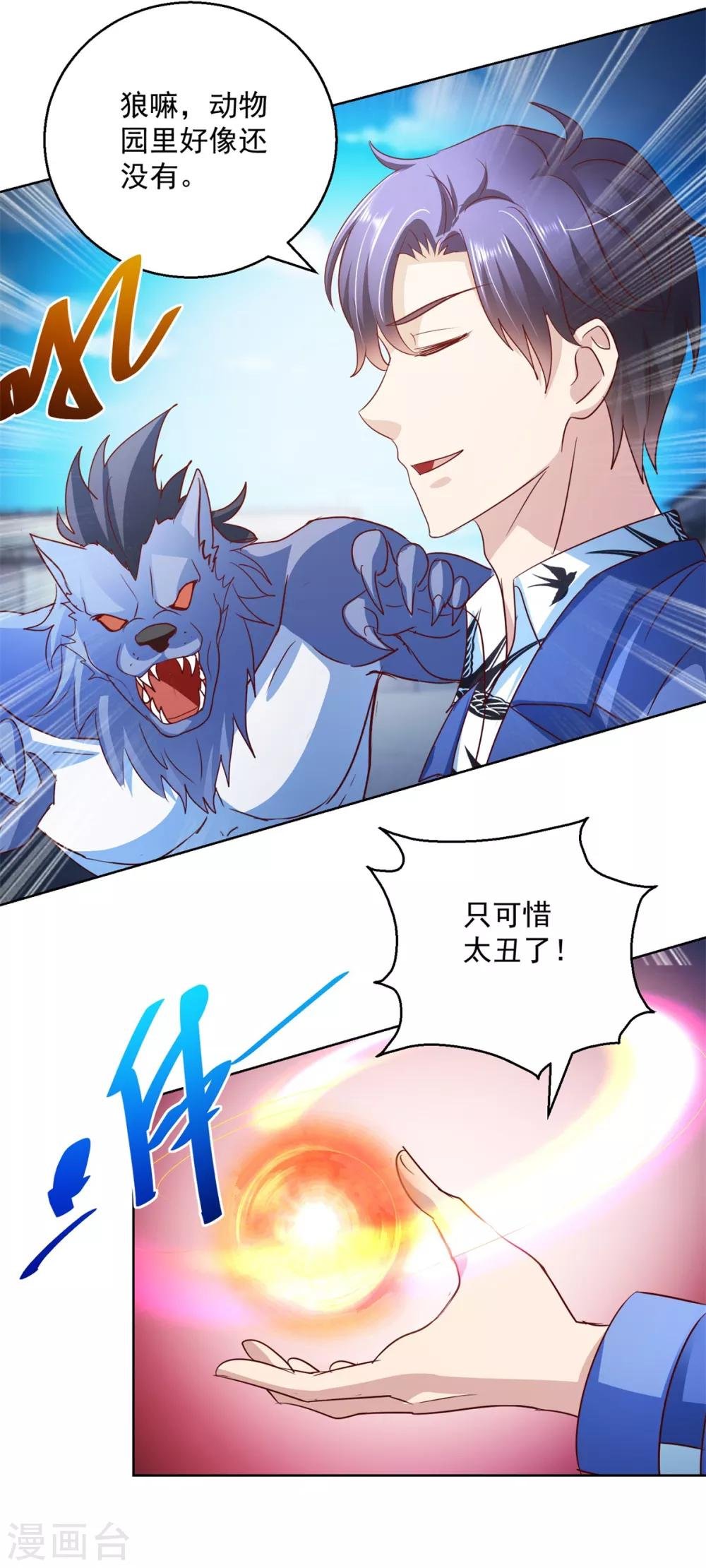 第137话 读心