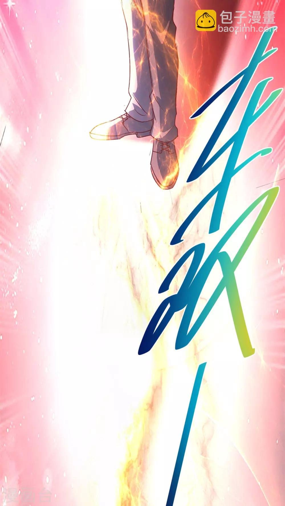 第137话 读心