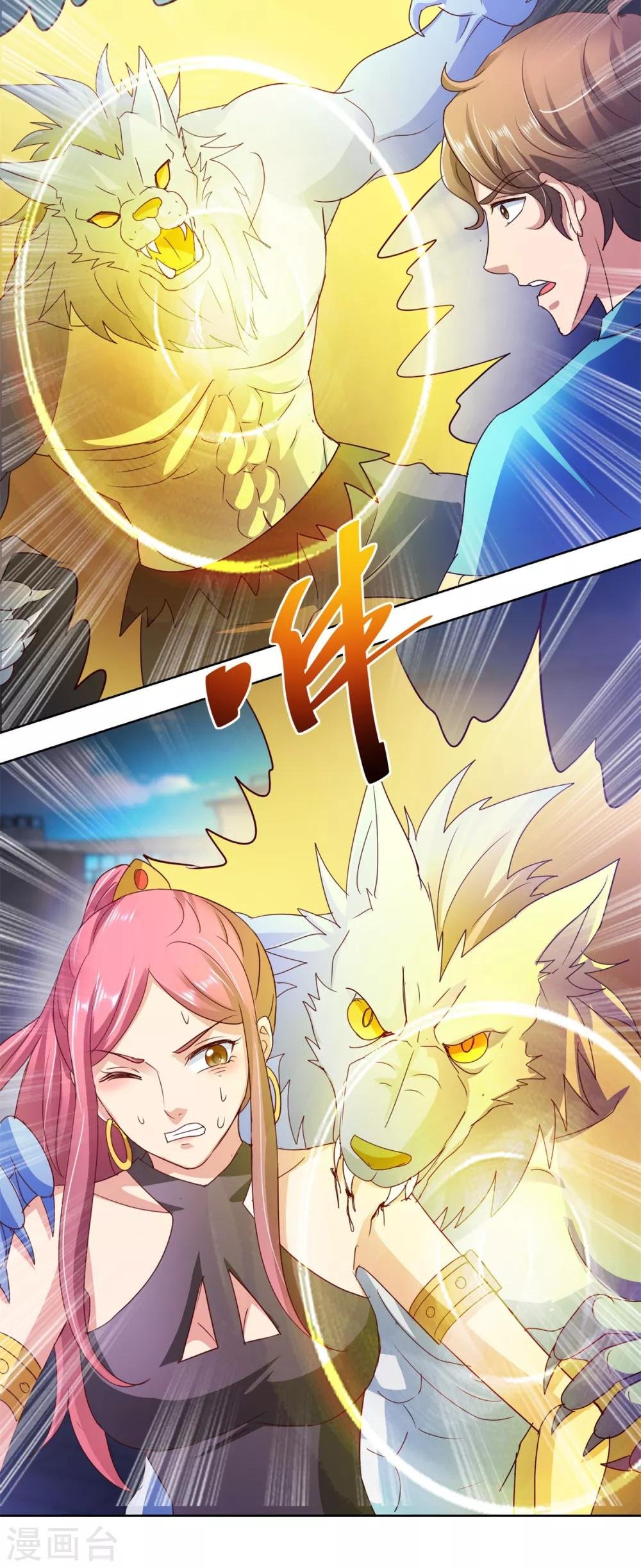 第137话 读心