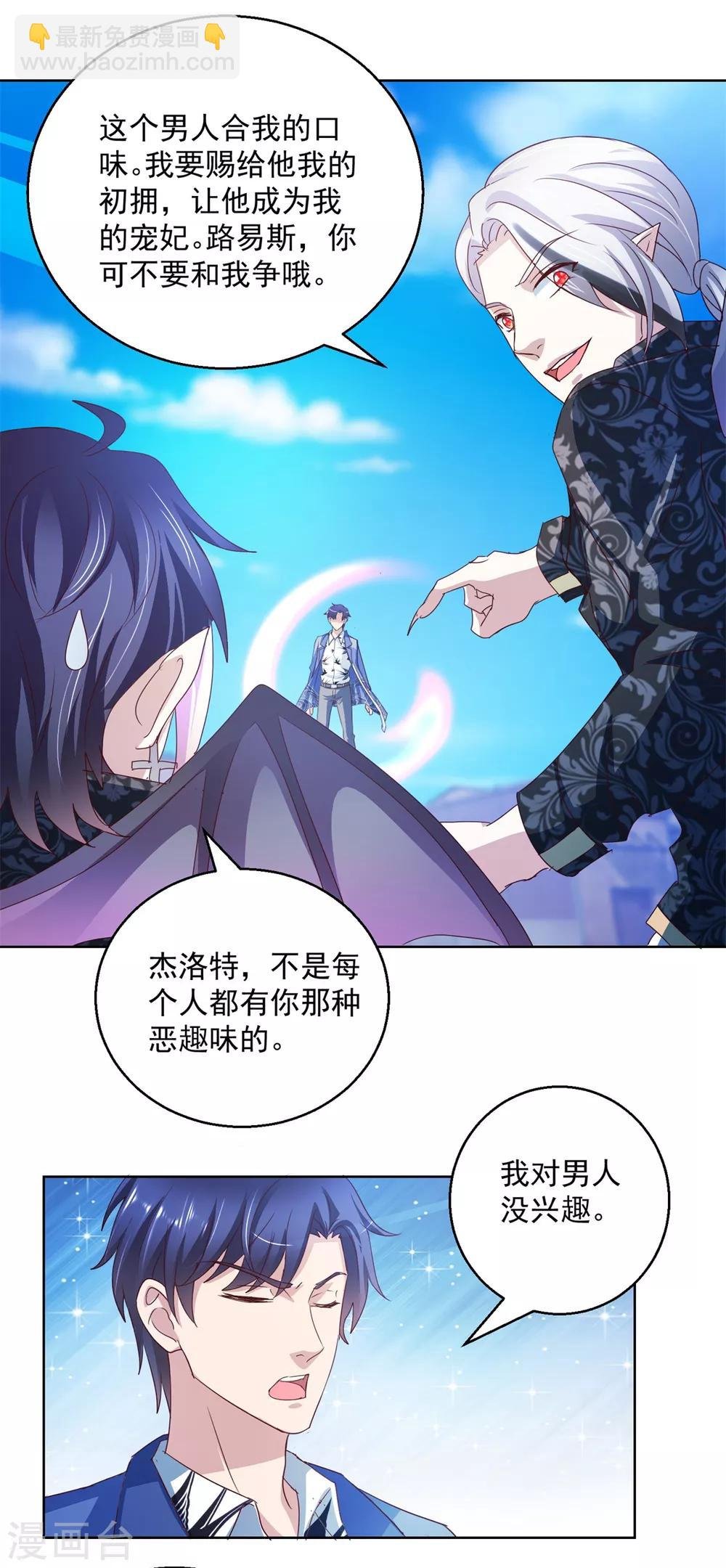 第137话 读心