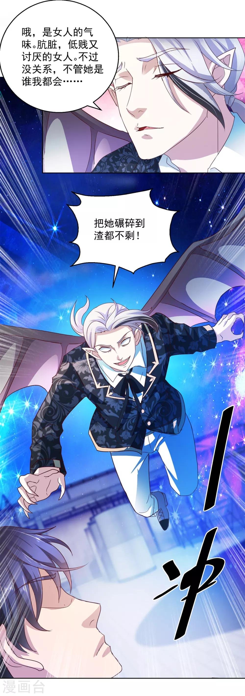 第137话 读心