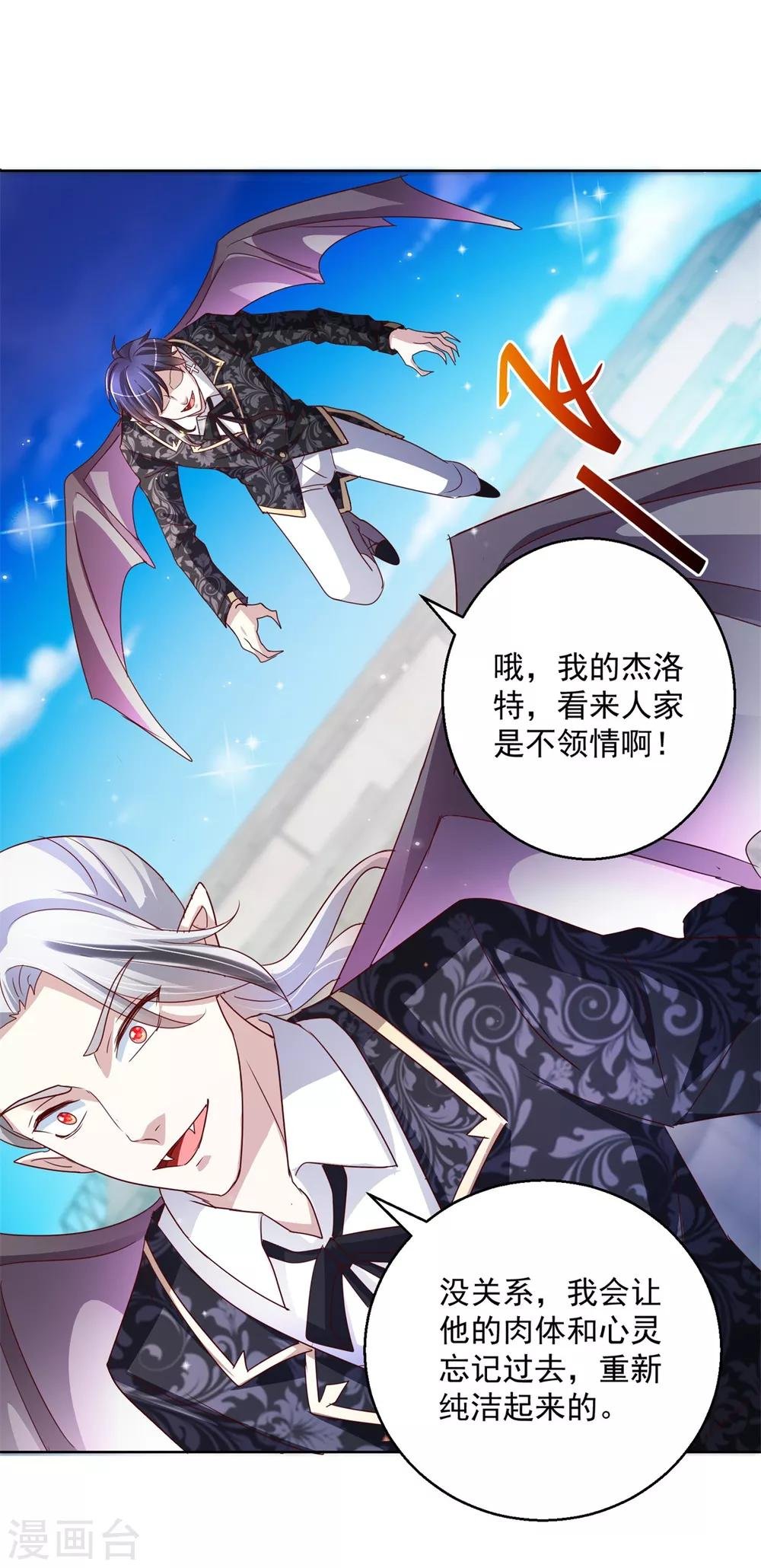 第137话 读心