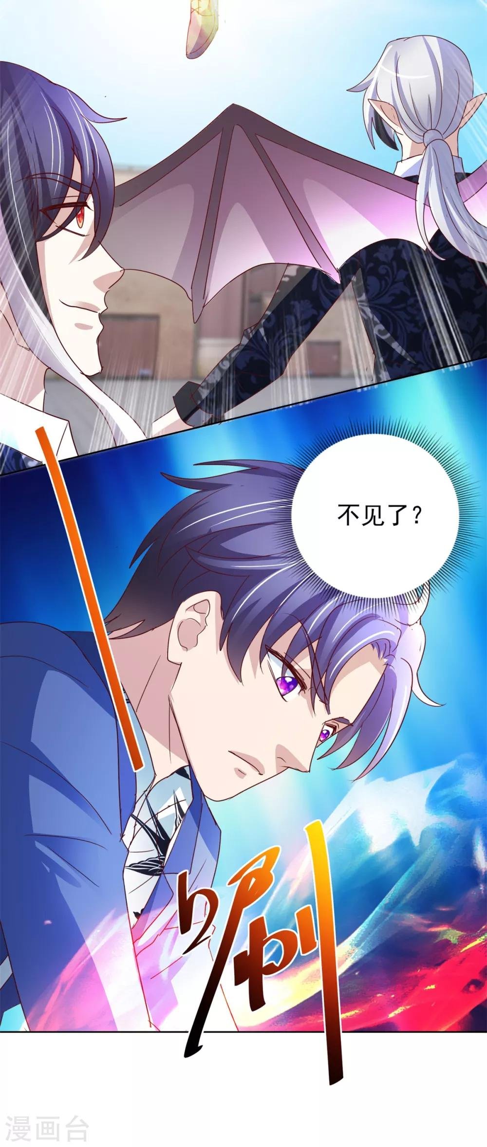 第137话 读心