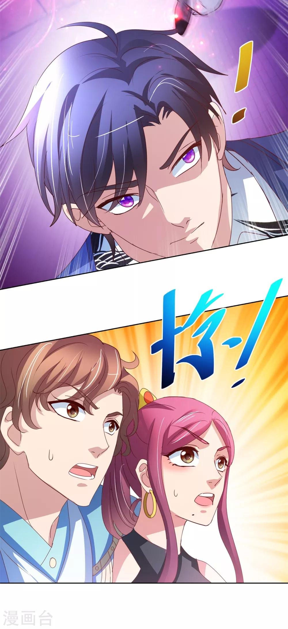 第137话 读心