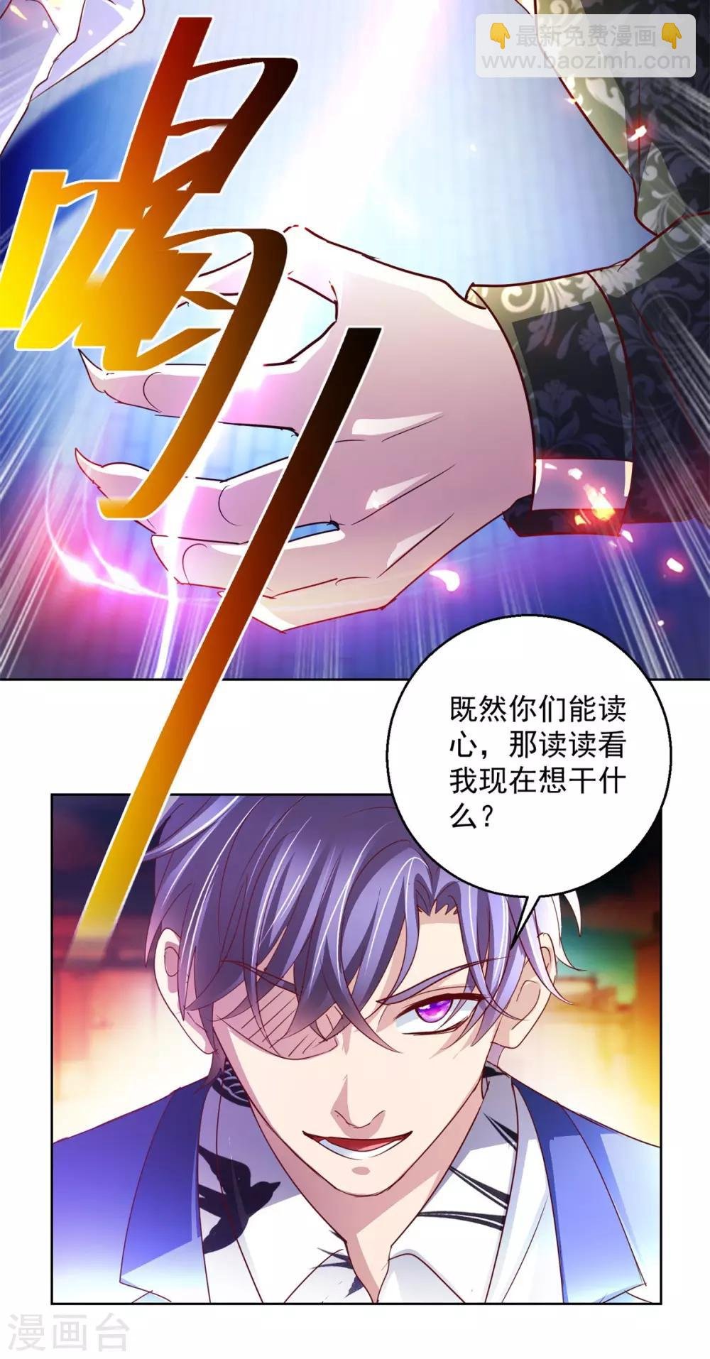 第138话 乾坤如意棍