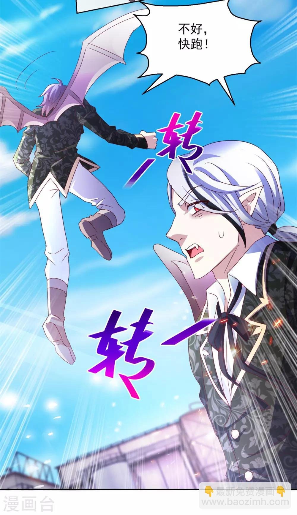 第138话 乾坤如意棍