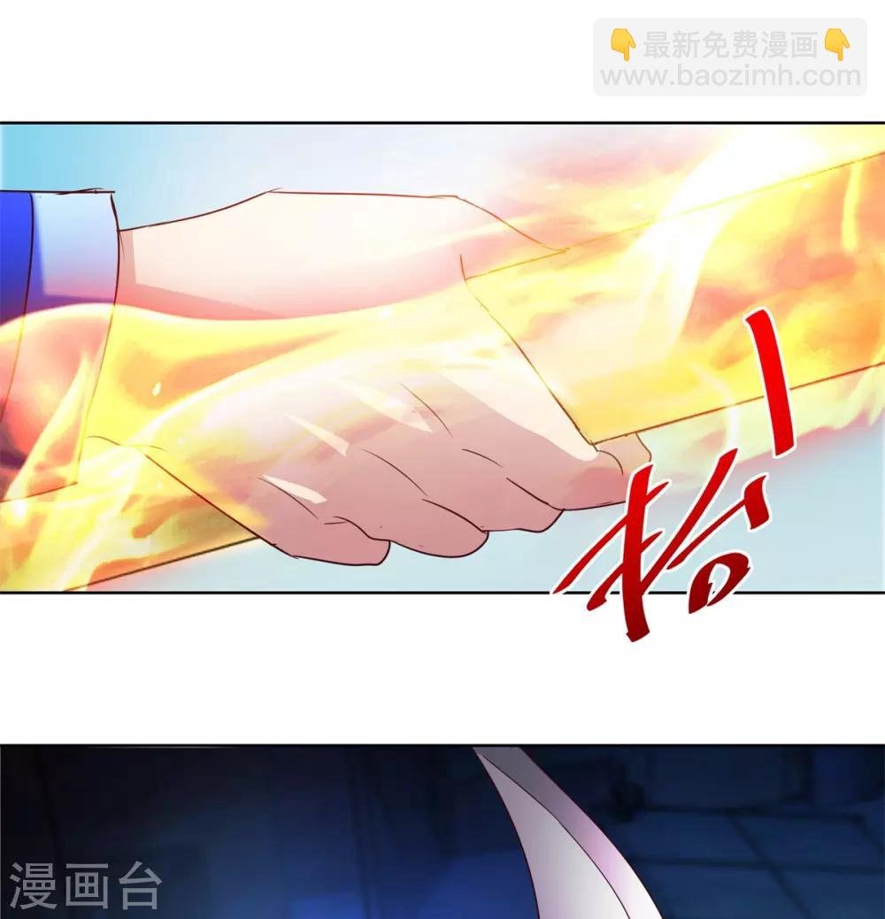 第138话 乾坤如意棍