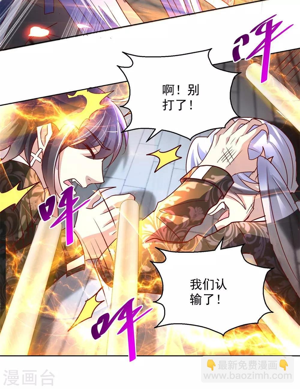 第138话 乾坤如意棍