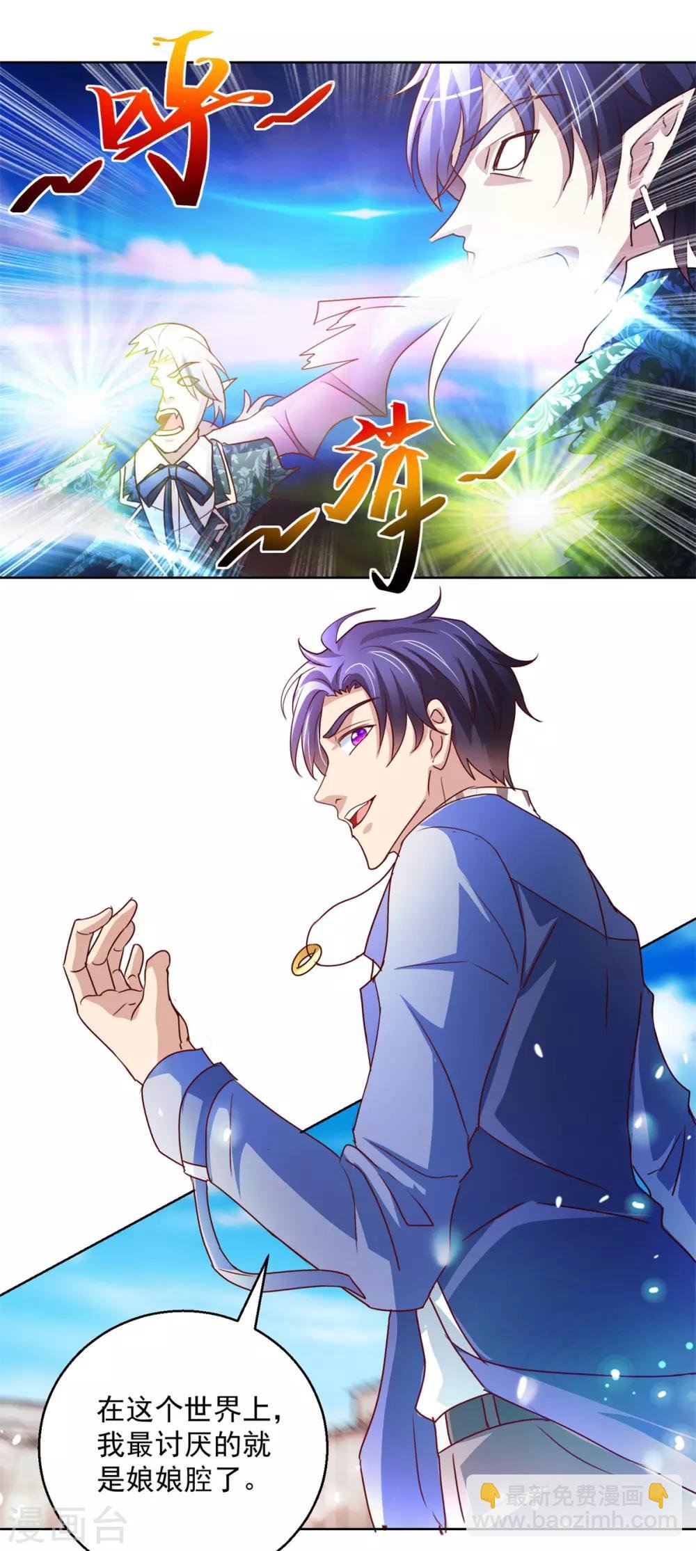 第138话 乾坤如意棍