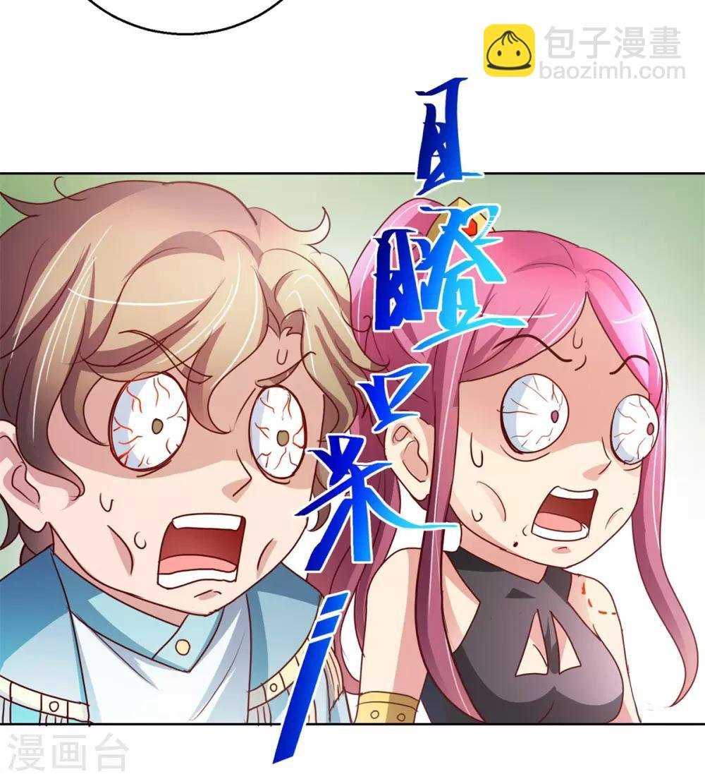 第138话 乾坤如意棍