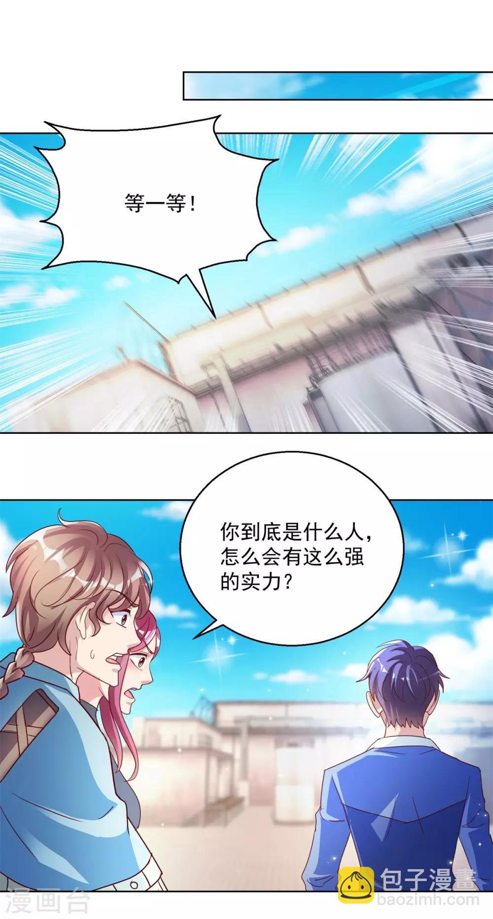 第138话 乾坤如意棍