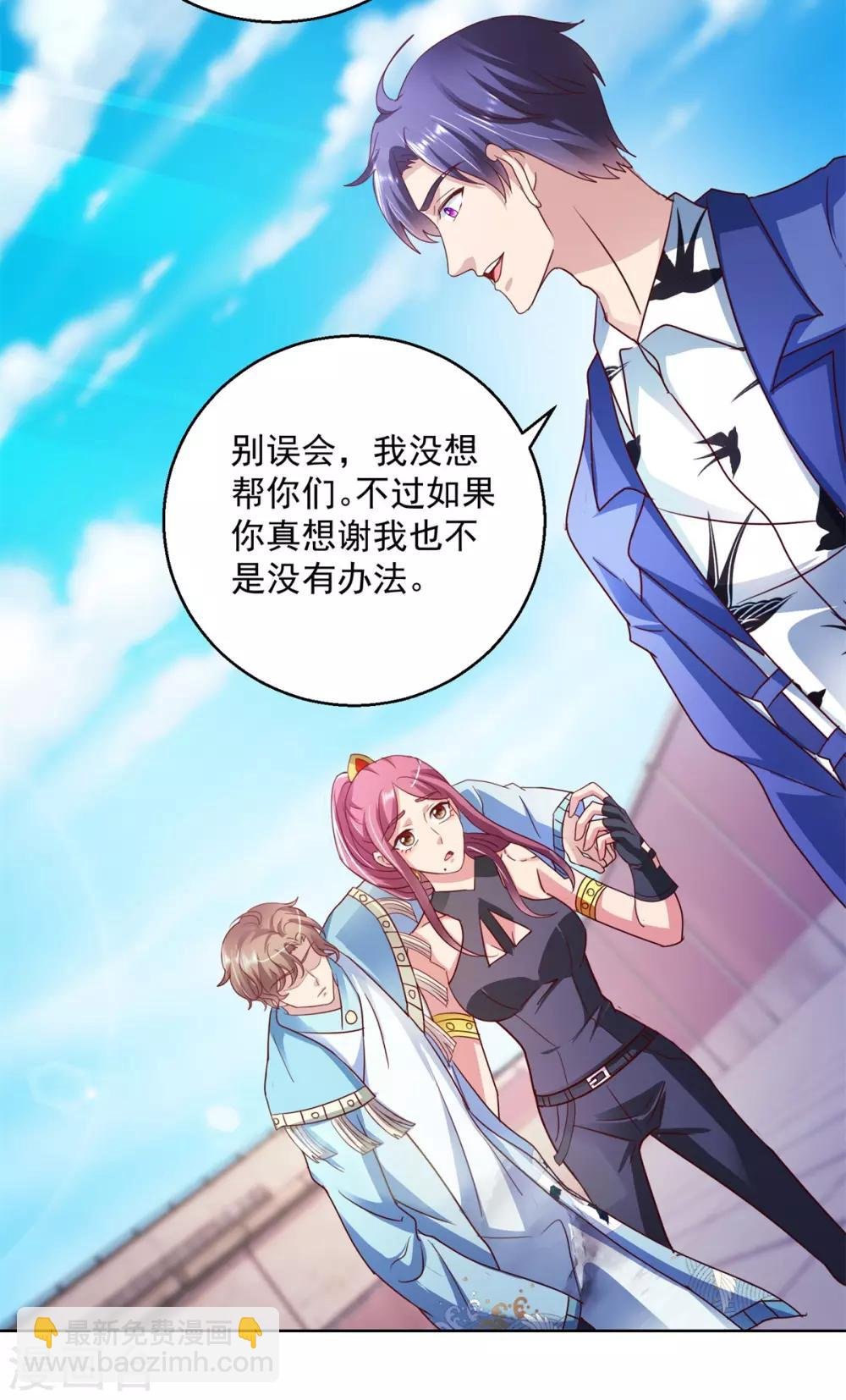 第138话 乾坤如意棍