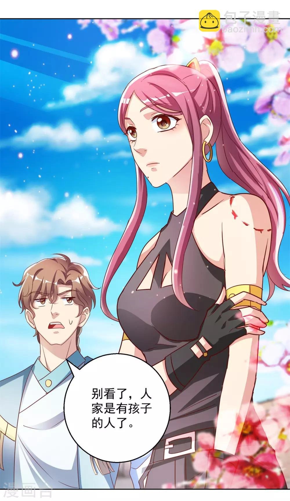 第138话 乾坤如意棍
