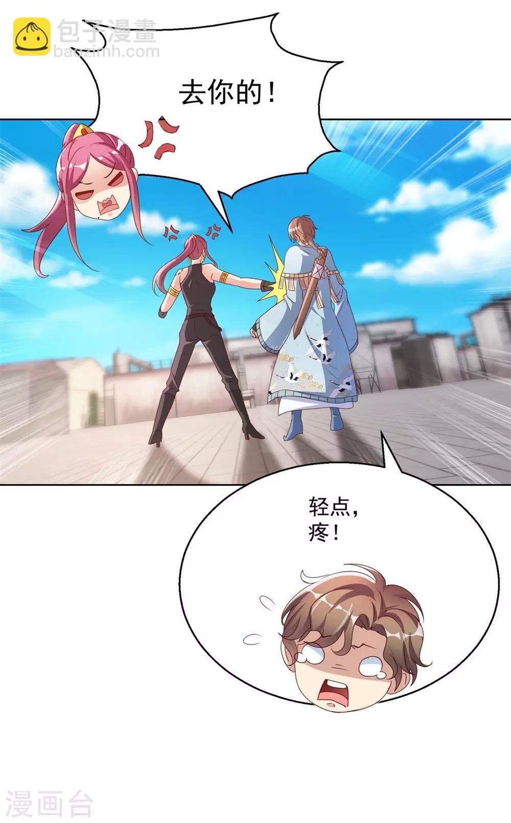 第138话 乾坤如意棍