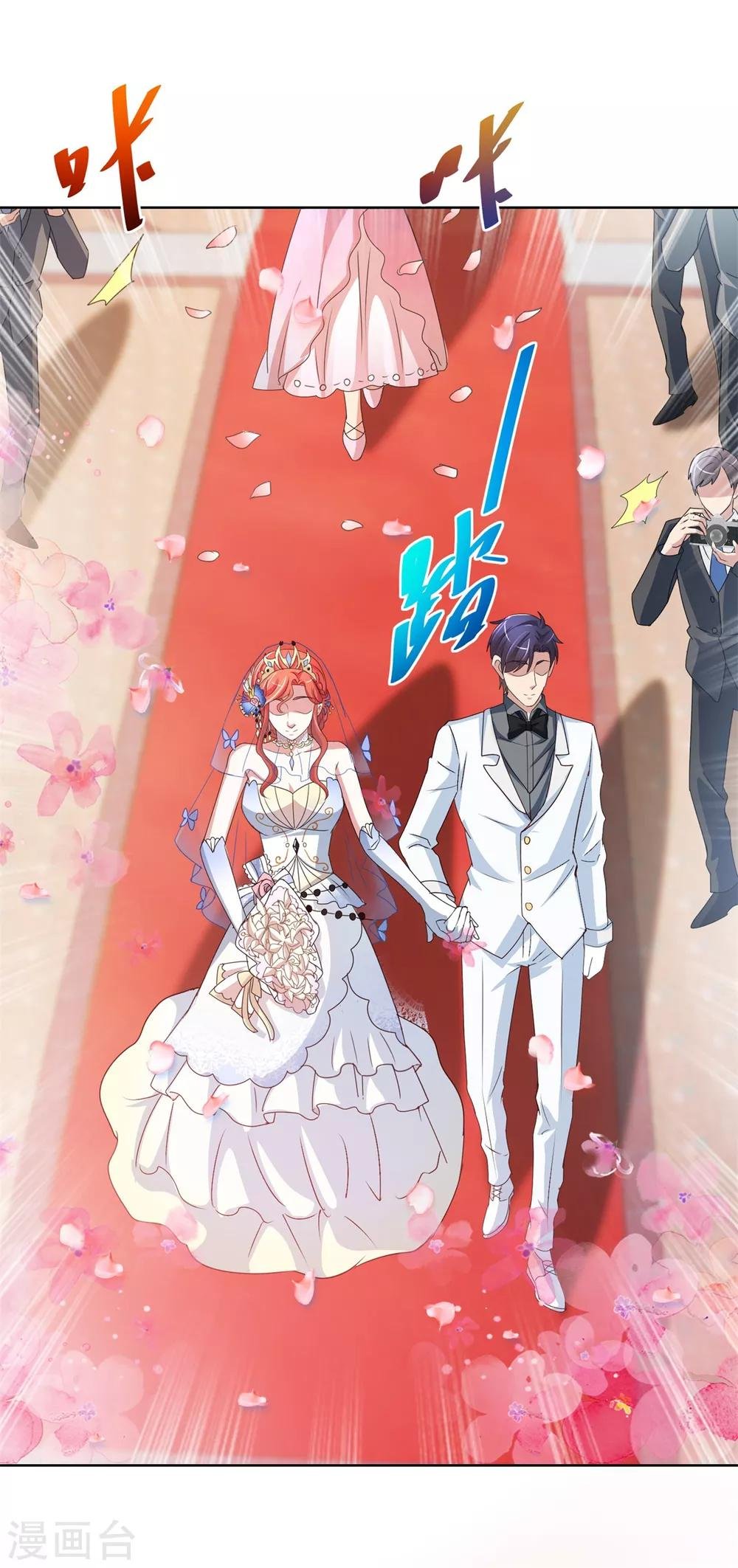 第139话 蛊仙大婚