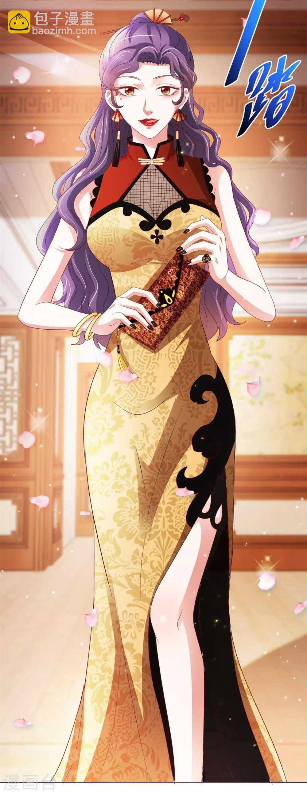 第139话 蛊仙大婚