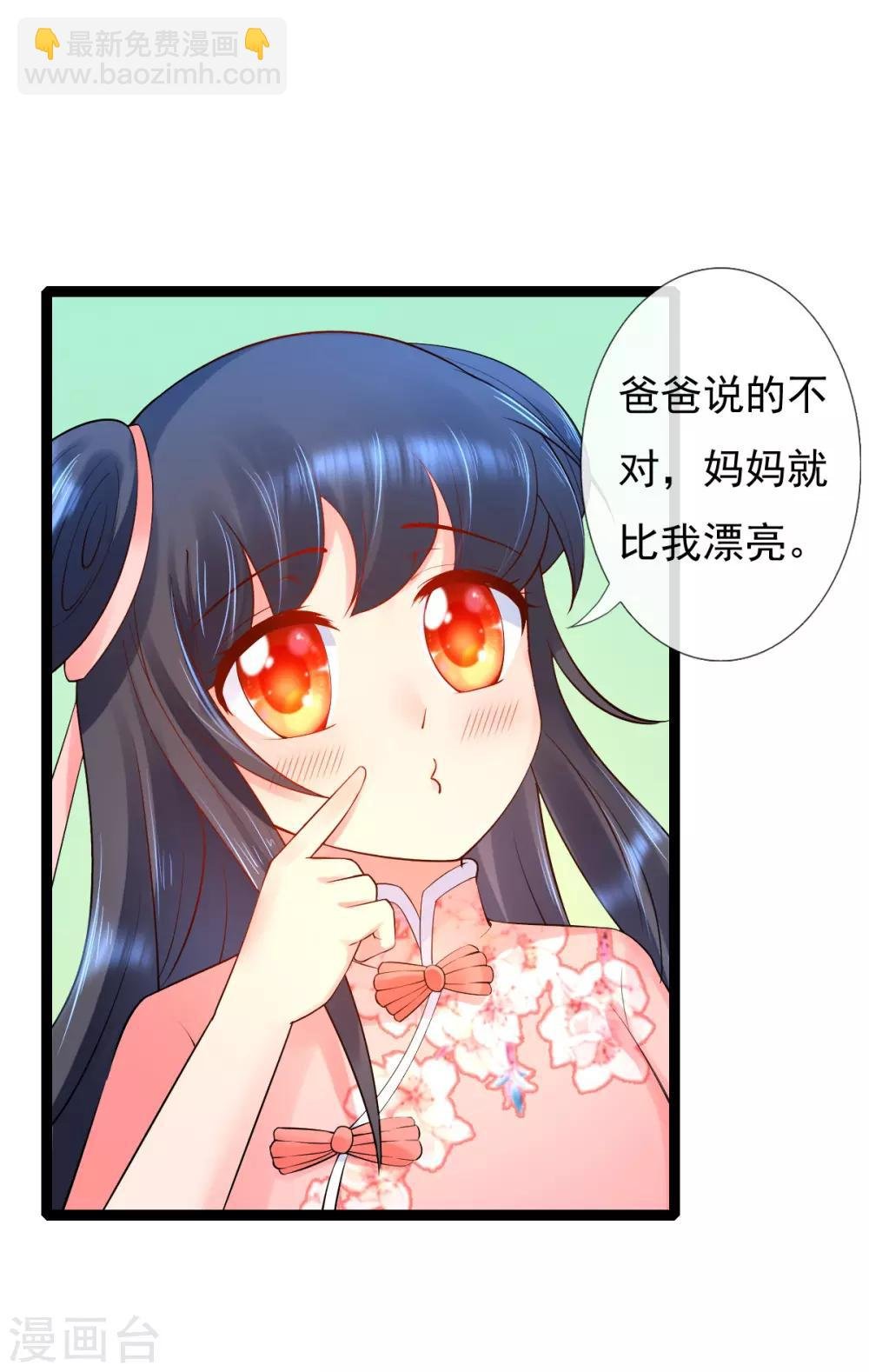 第14话 可以一起出去了