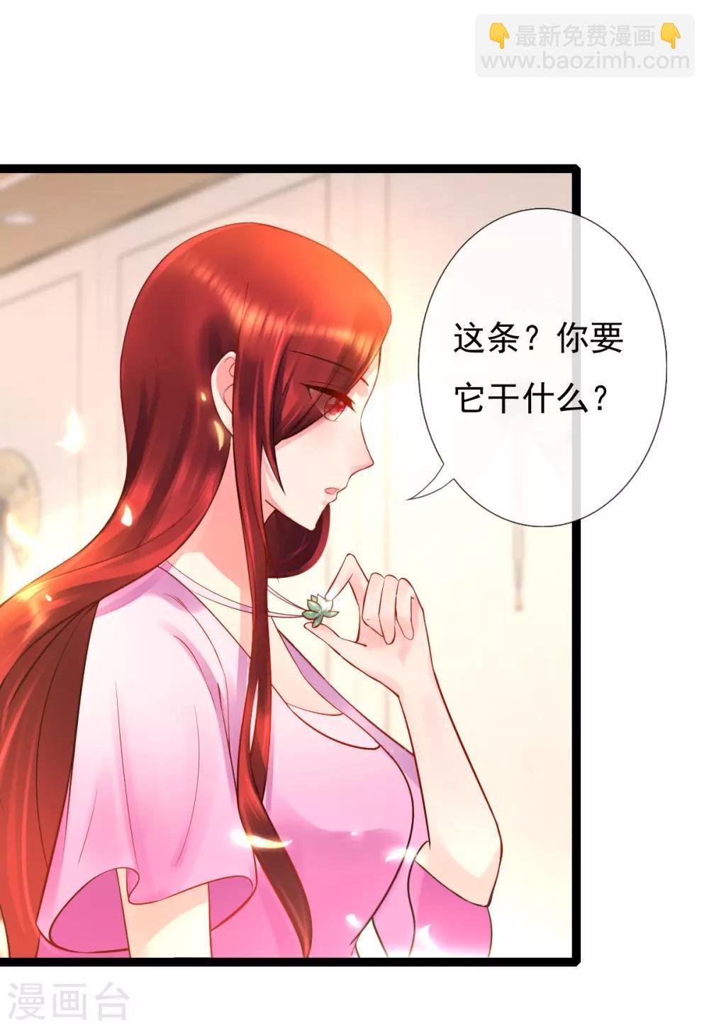 第14话 可以一起出去了