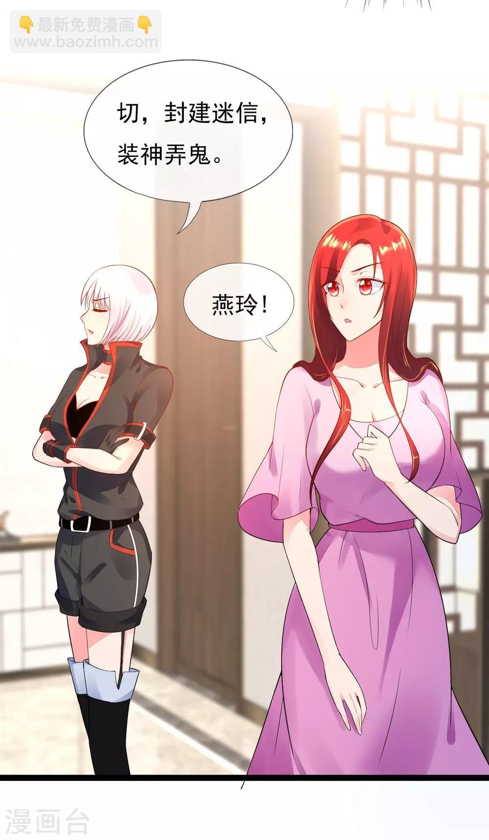 第14话 可以一起出去了