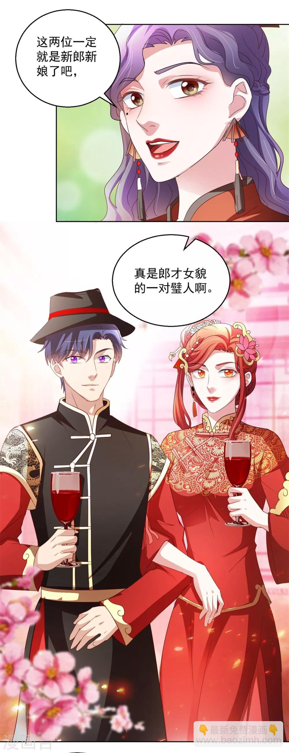 第140话 铁娘子罗甄