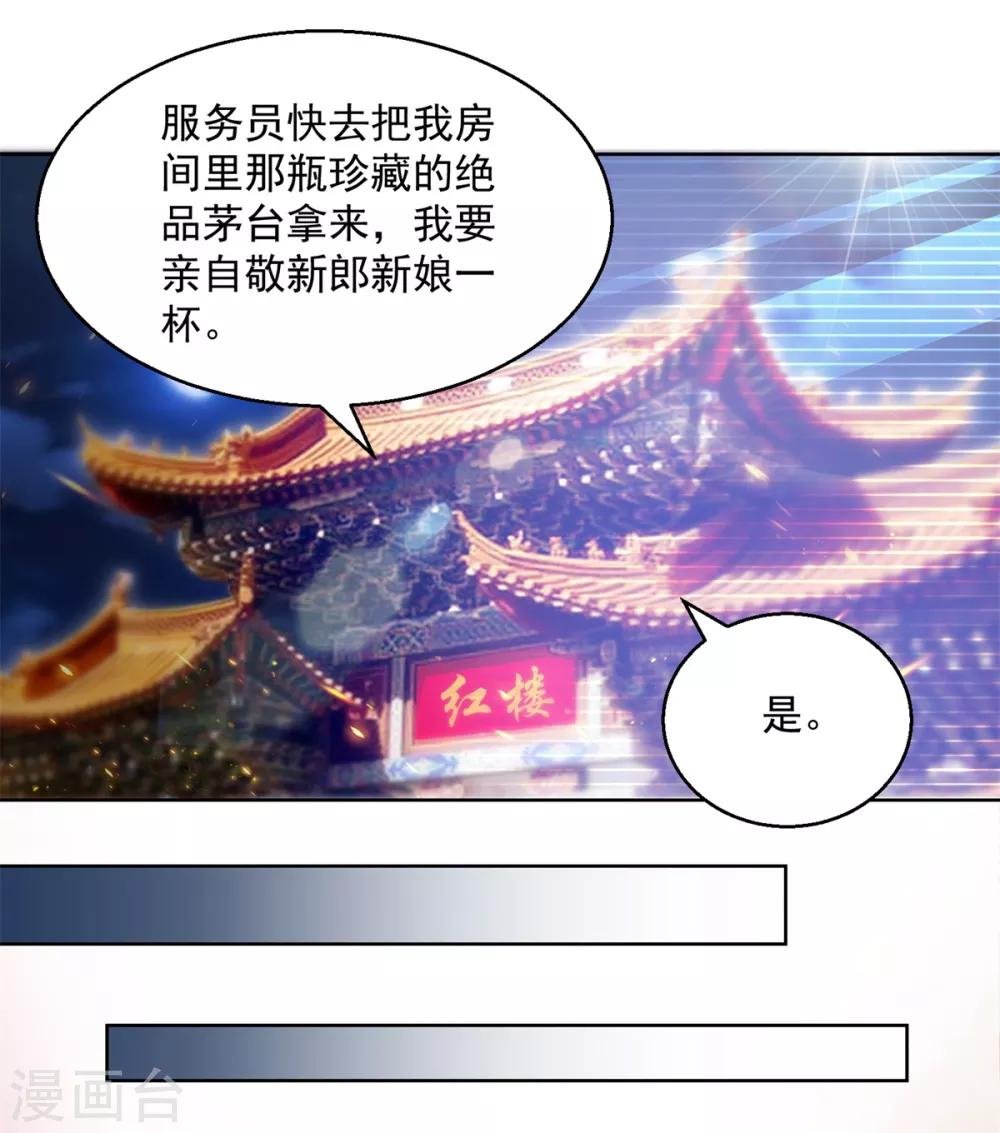 第140话 铁娘子罗甄
