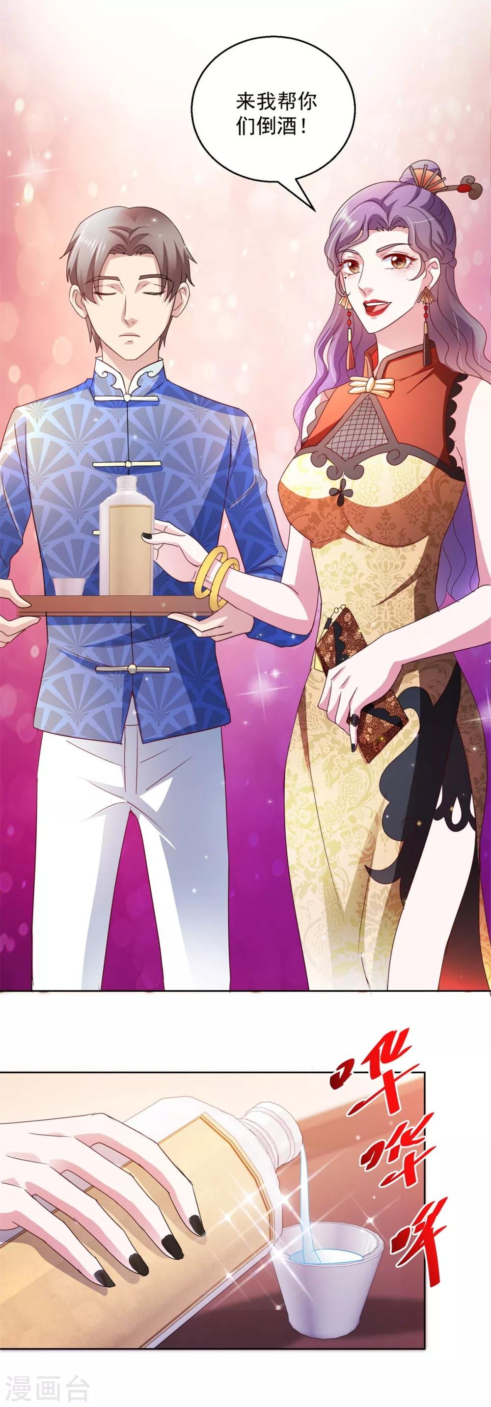 第140话 铁娘子罗甄