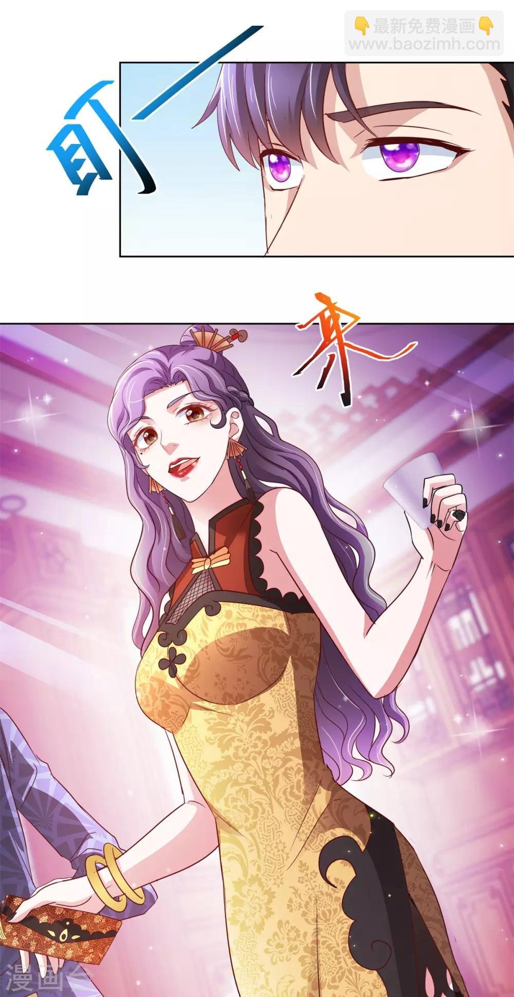 第140话 铁娘子罗甄