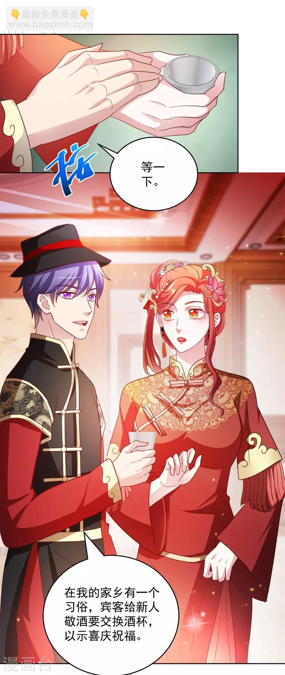 第140话 铁娘子罗甄