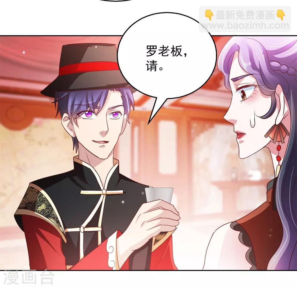 第140话 铁娘子罗甄