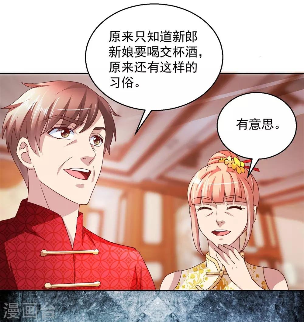 第140话 铁娘子罗甄