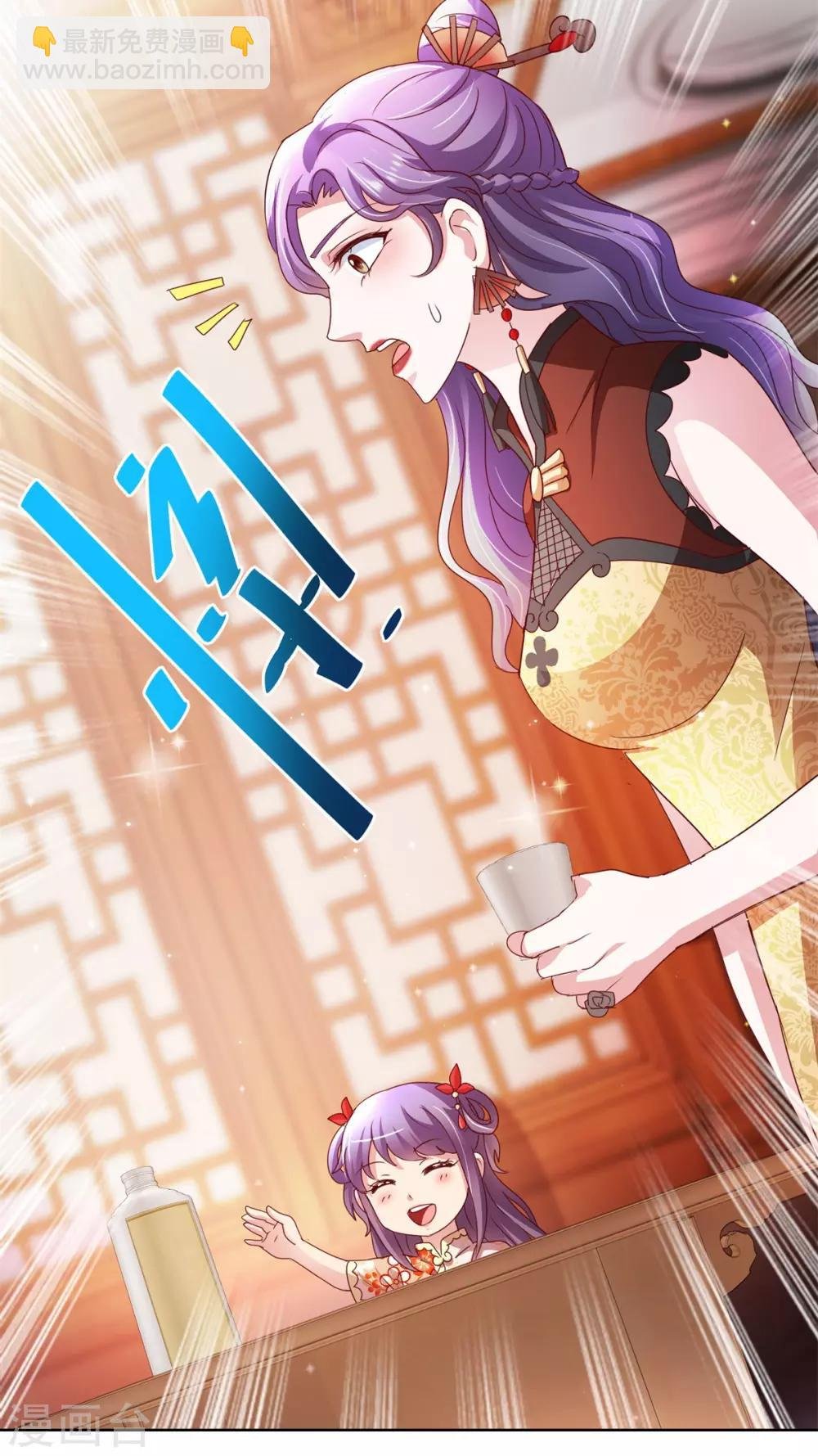 第140话 铁娘子罗甄