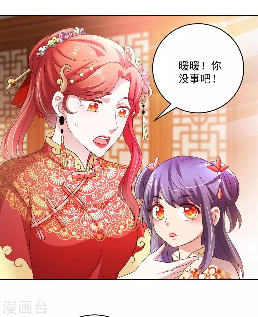 第140话 铁娘子罗甄