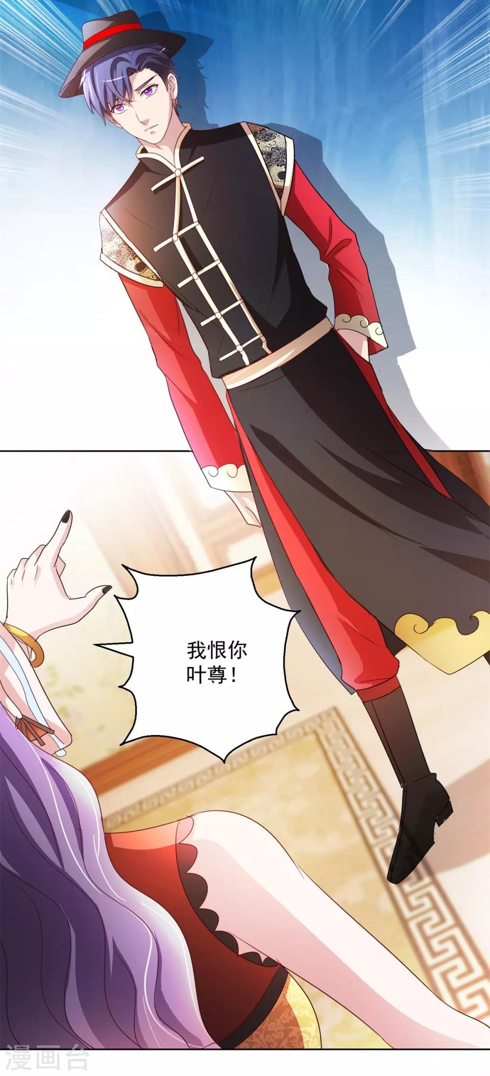 第140话 铁娘子罗甄