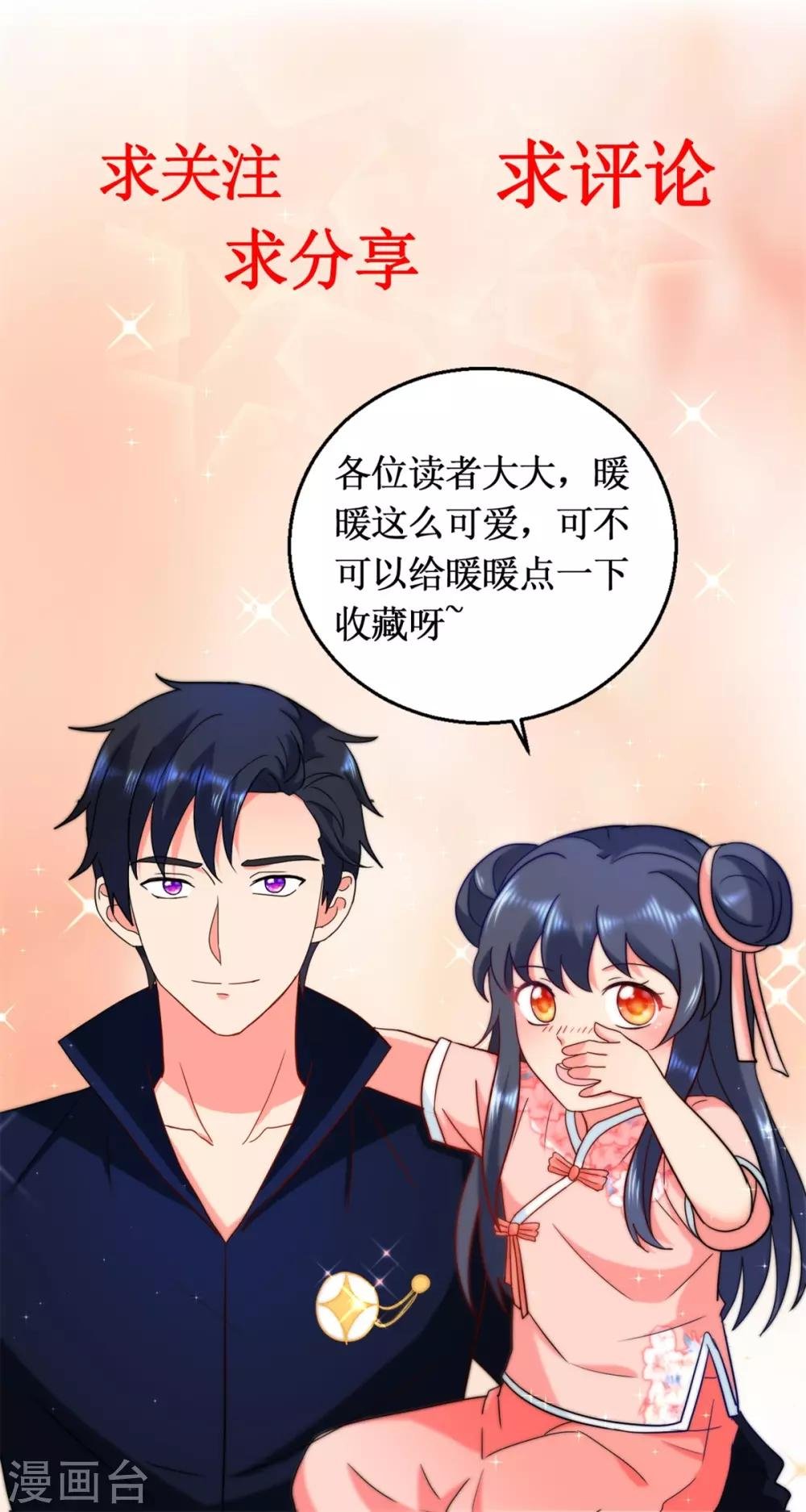 第140话 铁娘子罗甄