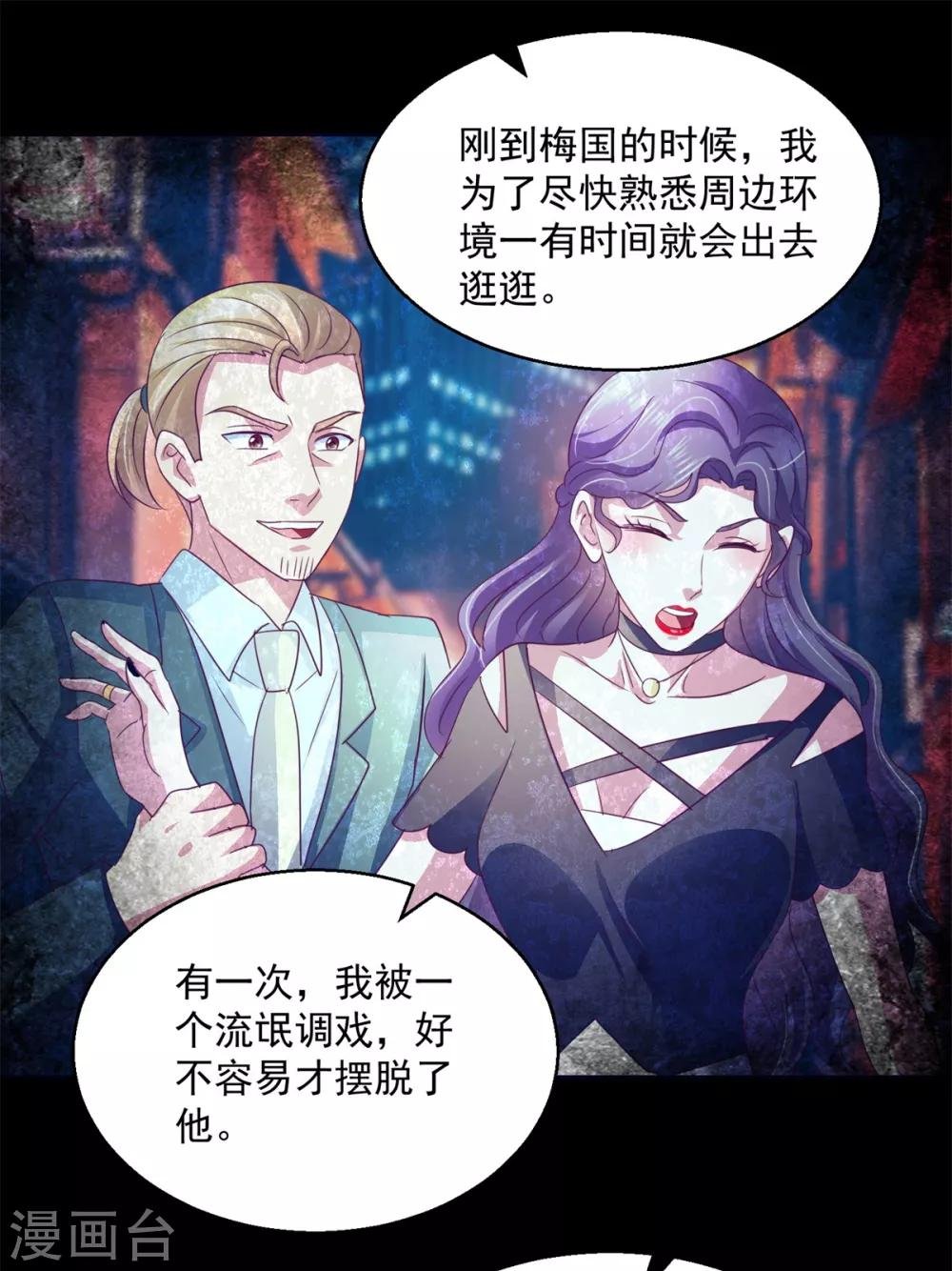 第141话 往事