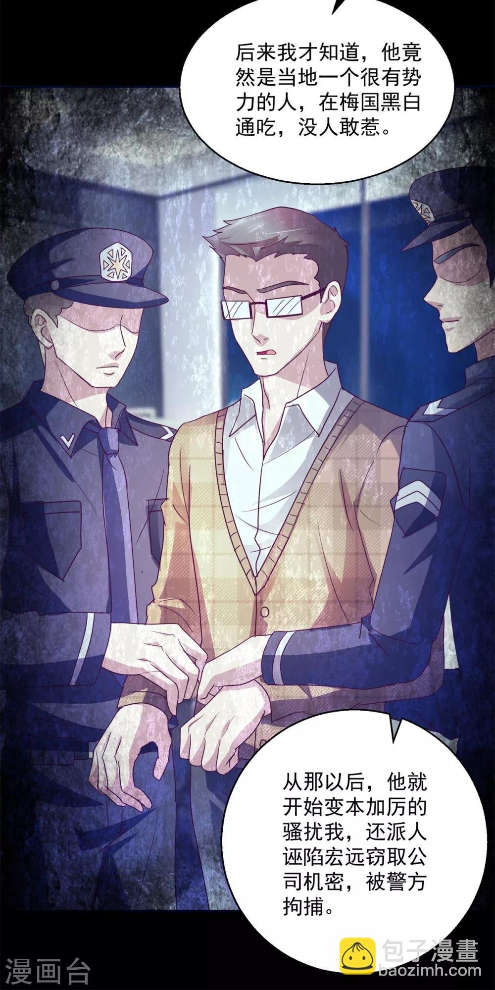 第141话 往事