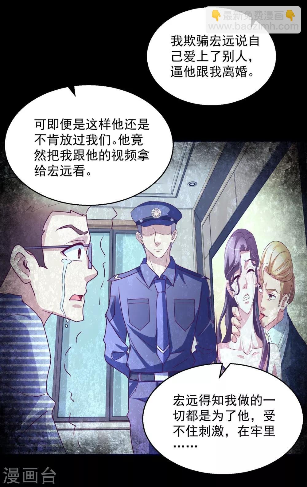 第141话 往事