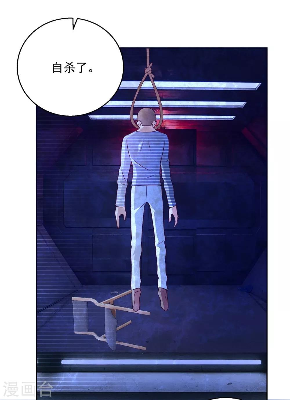 第141话 往事