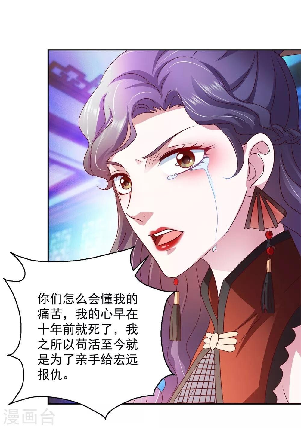 第141话 往事
