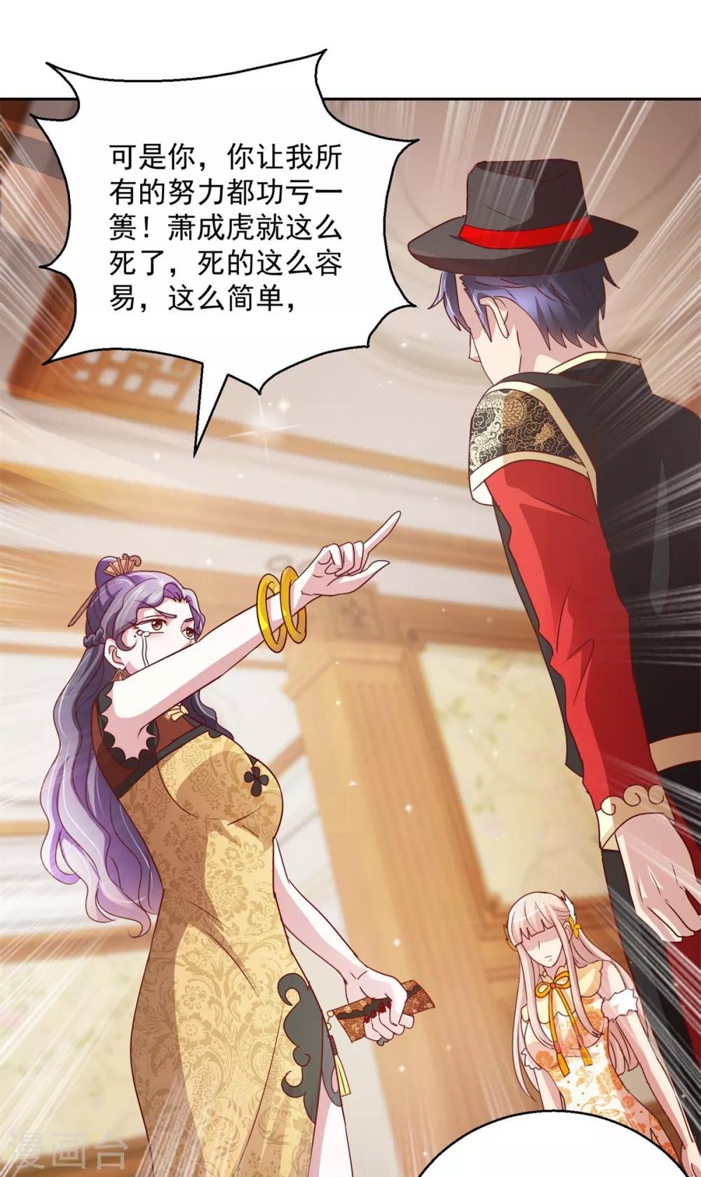 第141话 往事