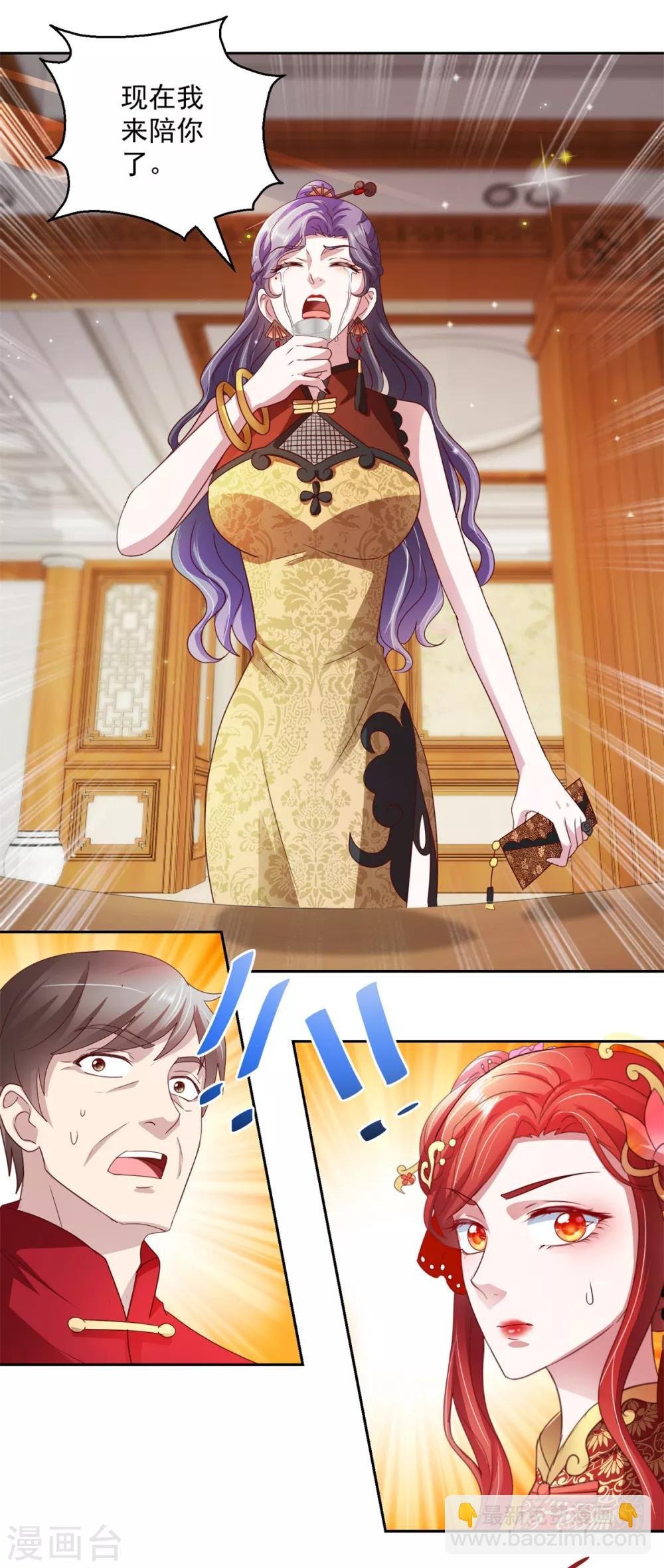 第141话 往事