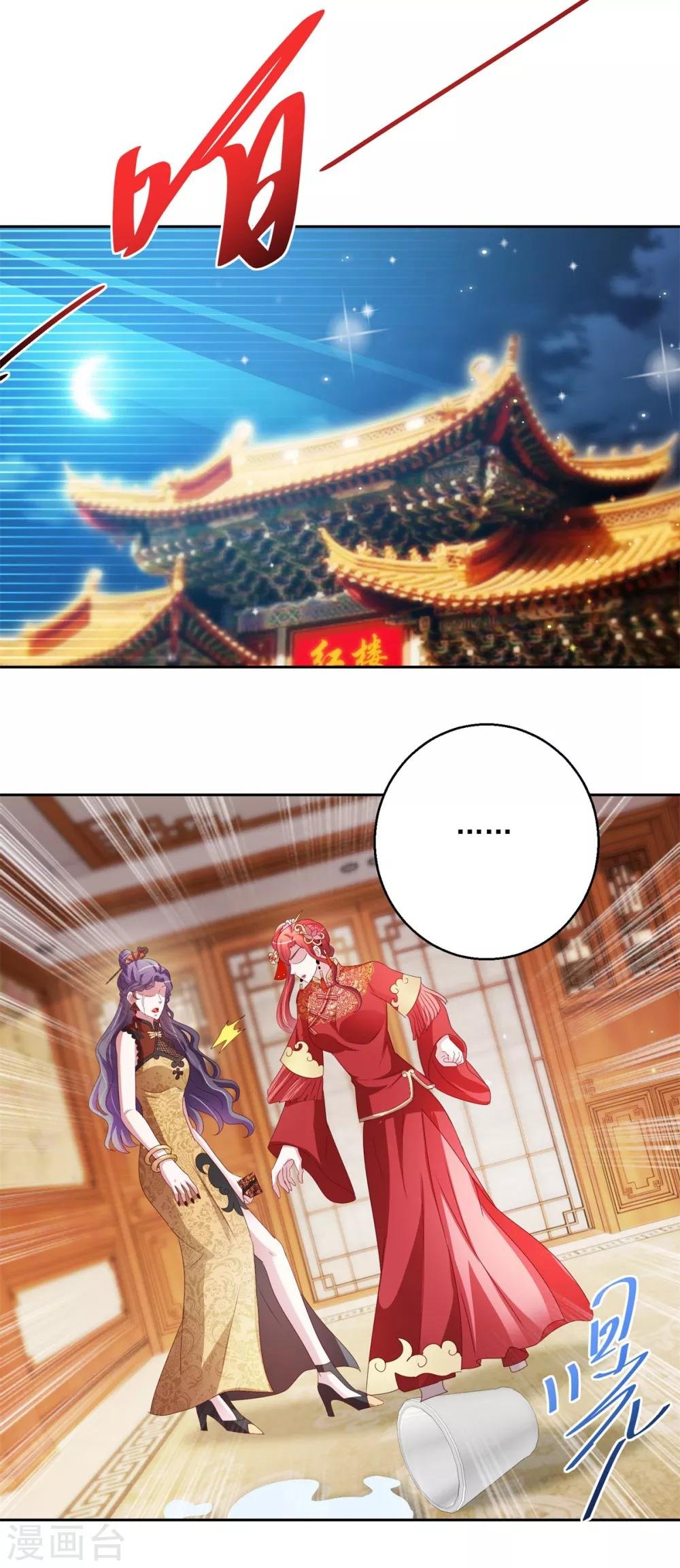 第141话 往事
