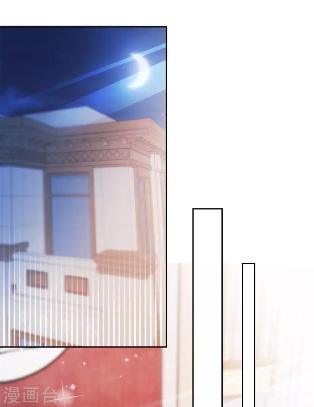 第142话 甜蜜情话
