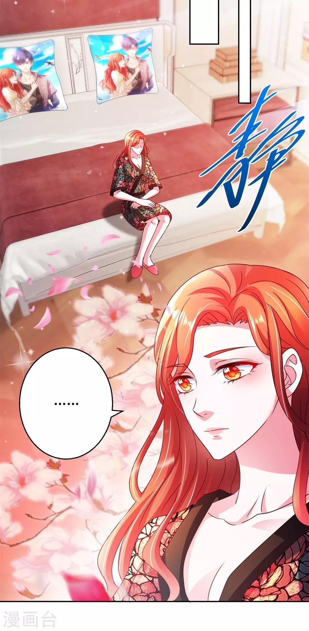 第142话 甜蜜情话